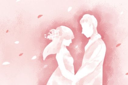 2029年农历腊月二十结婚好吗 是办喜事好日子吗