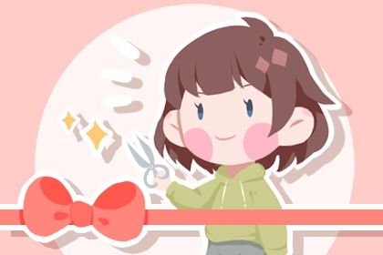 2025年10月28日开业好不好 是开市做生意好日子吗
