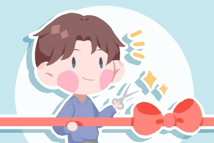 2025年农历闰六月廿六是开业好日子吗 今日开市做生意好吗