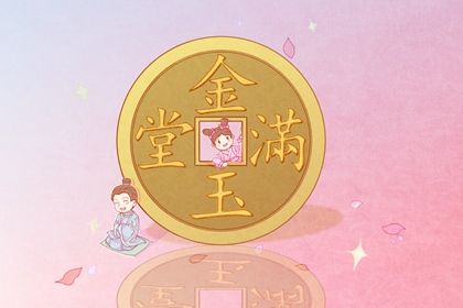 2025年农历七月廿五开业日子如何 适不适合开张