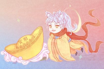 2025年08月20日开业好吗 今日开业好不好
