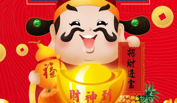 2025年农历九月十五是不是开业吉日 今日开门做生意好吗