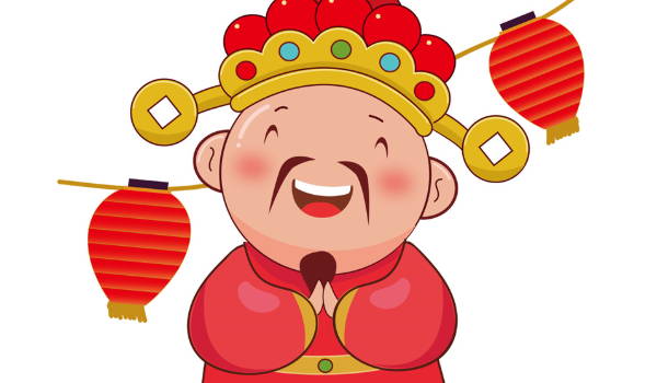 2025年农历九月十三是不是开业吉日 今日开市做生意好不好