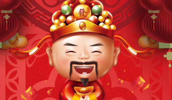 2026年08月14日开业吉日查询 适不适合开门做生意