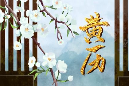 2026年05月31日是不是领证吉日 今日领证结婚好吗