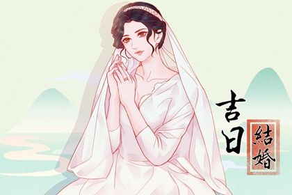 2027年03月01日领证日子如何 登记结婚吉利吗