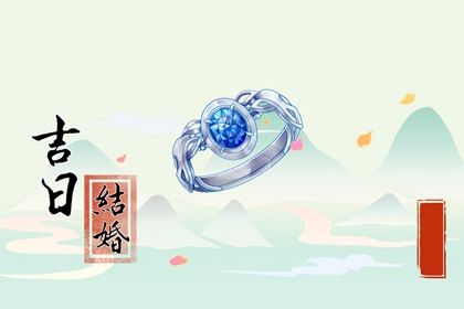 2027年农历二月十六领证日子如何 今日登记结婚好吗