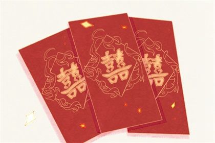 2025年11月06日领证日子如何 今日登记领证好吗