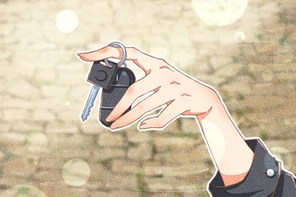 2026年农历九月初七提车好吗 今日提新车好不好