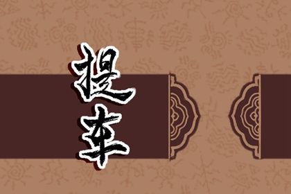 2027年02月05日提车好不好 今日提车好不好