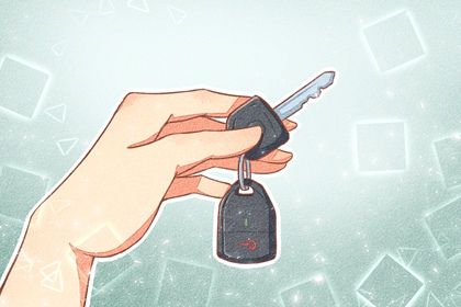 2025年04月20日提车吉日查询 今日买新车好吗