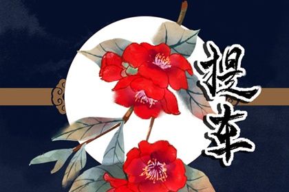 2026年09月22日是不是提车吉日 今日买新车好吗