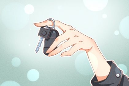 2026年农历二月廿九是提车好日子吗 今日提车好吗