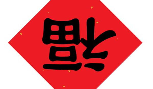 2025年11月22日装修日子如何 宜装潢房子吉日查询